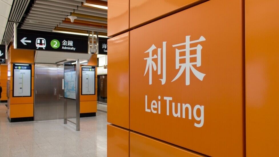 港鐵利東站男乘客疑被偷膠袋，報稱內藏9萬元金器及拿破崙干邑。(網上圖片)