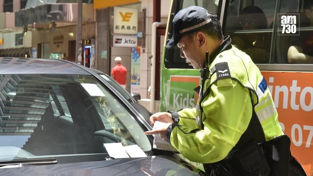 警務處「電子交通告票平台」推出4項新功能，方便市民及運輸業界處理電子交通定額罰款通知書的事宜。(資料圖片)