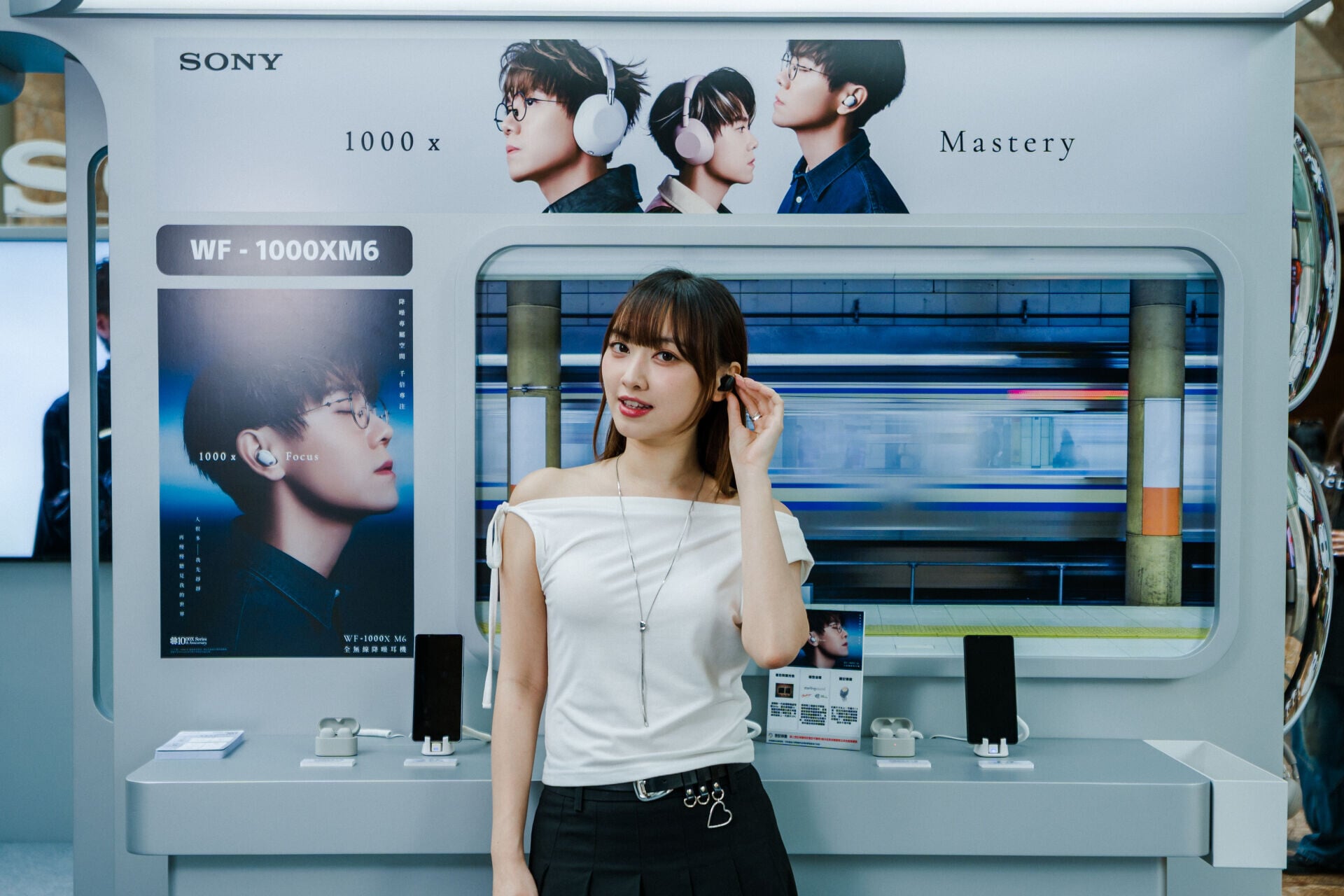 Sony 1000X Mastery展覽模擬地鐵場景。