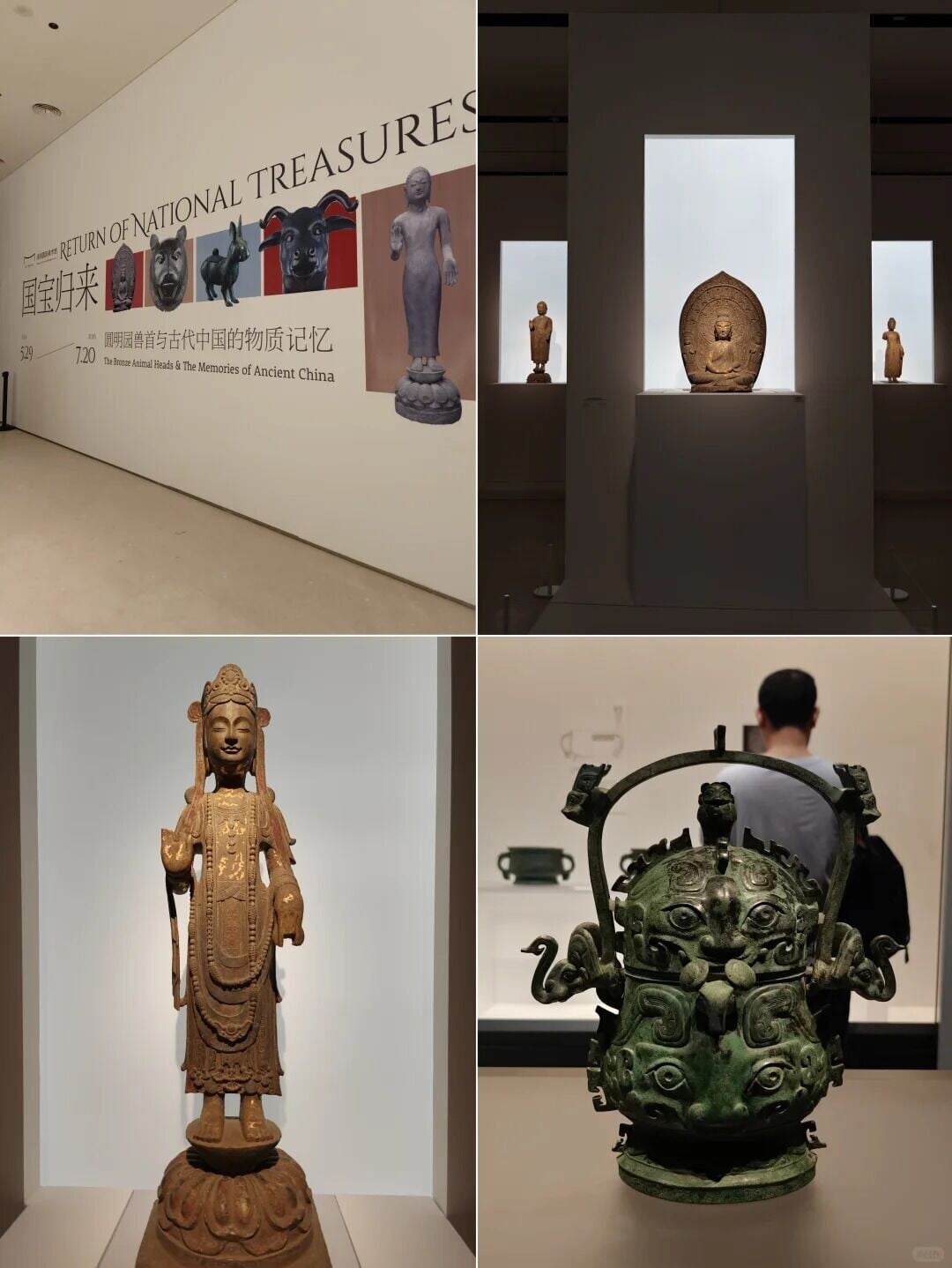 深圳國際美術館開館期間有七大展覽,其中之一便是國寶級展覽。(圖片來源:深圳國際美術館官方微信)