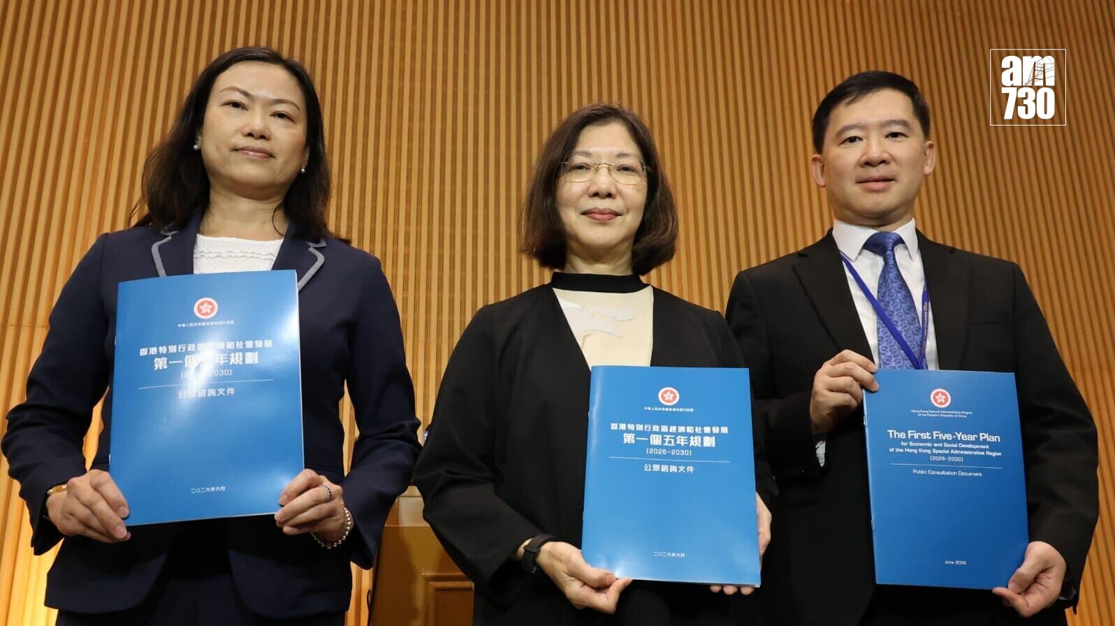 香港五年規劃今起展開公眾諮詢