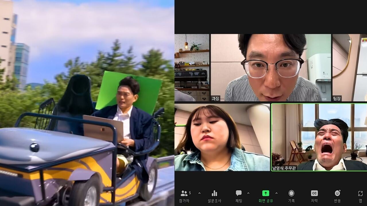 公務員坐過山車開視像會議？南韓創意宣傳片爆紅（有片）