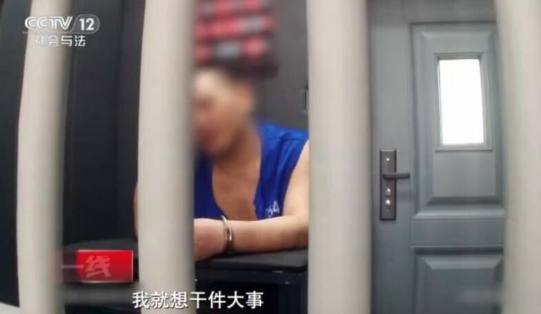 郭峰曾是高材生卻淪為罪犯。（圖／翻攝《央視》）
