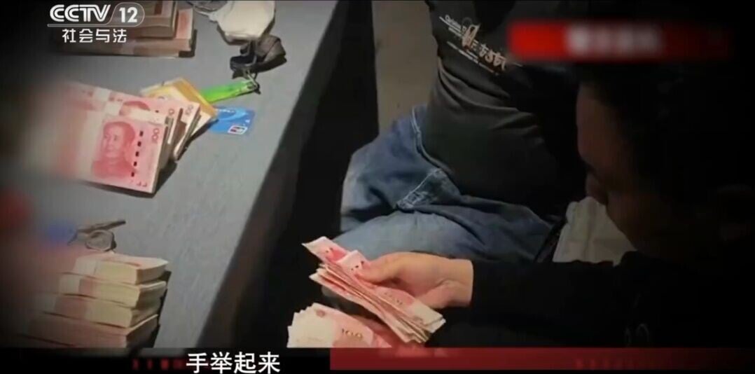 四川高材生製作數以百萬元的偽鈔(影片截圖)