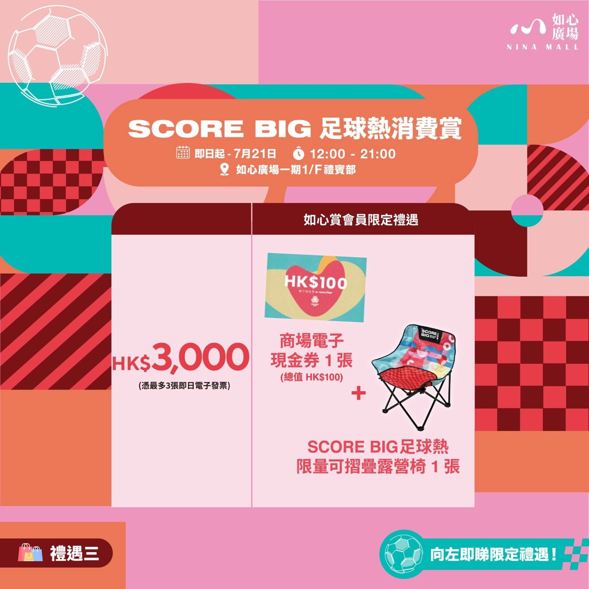 719150218 1428796292625517 9017382805666393421 n