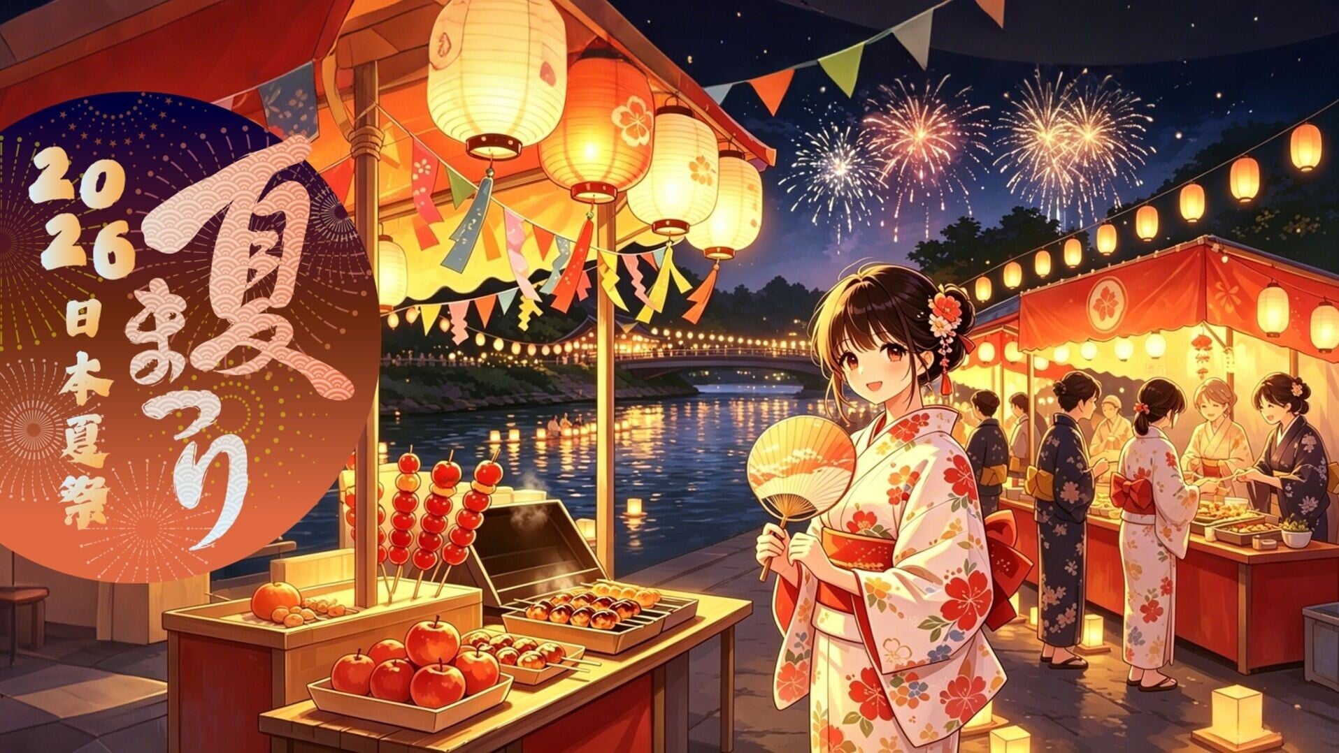 日期 2026年6月21日