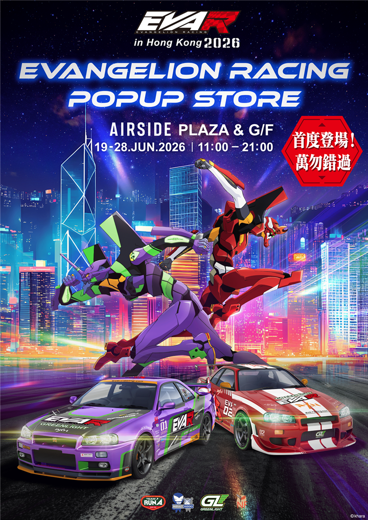A1 poster+ ol 01