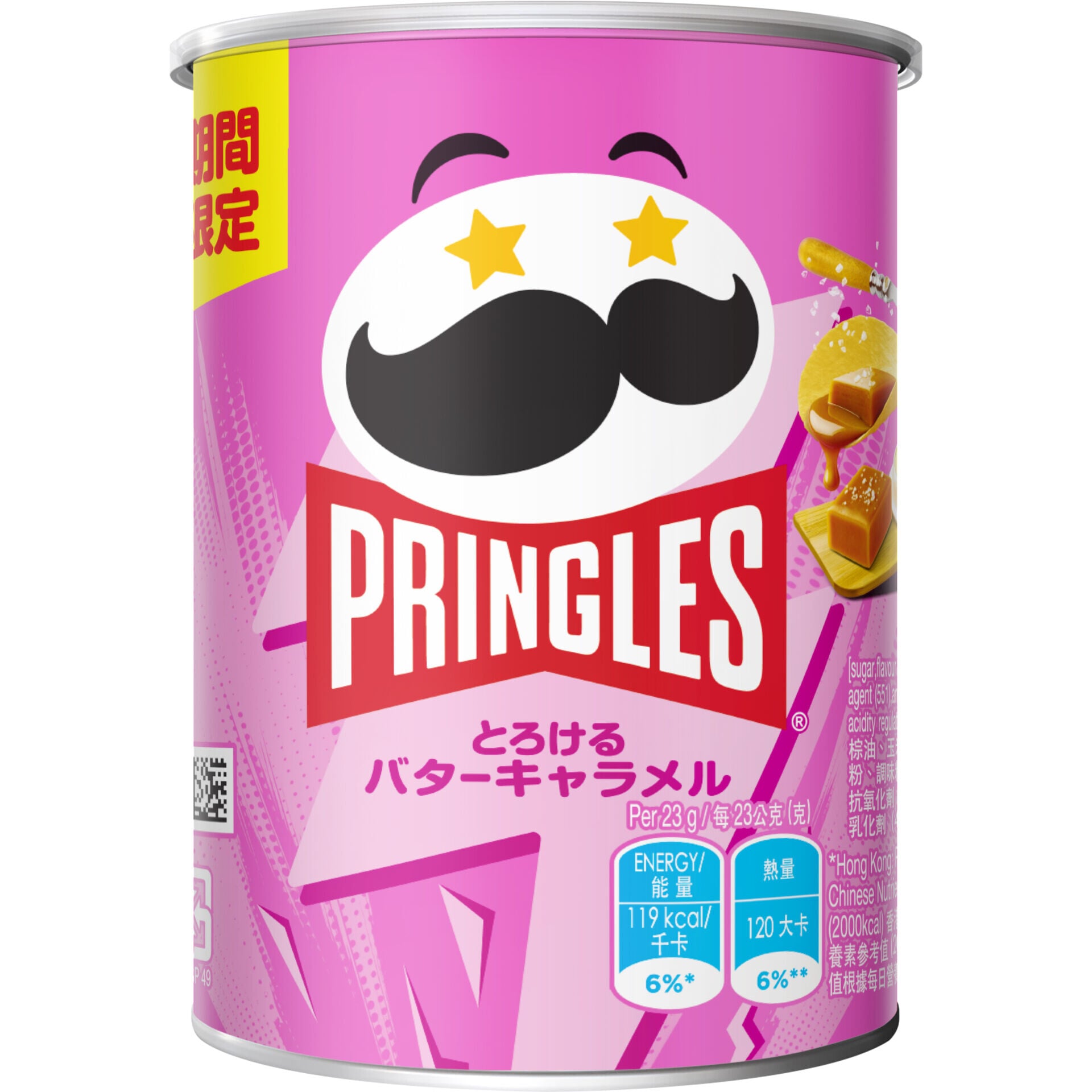052954556 品客焦糖奶油口味薯片46克
