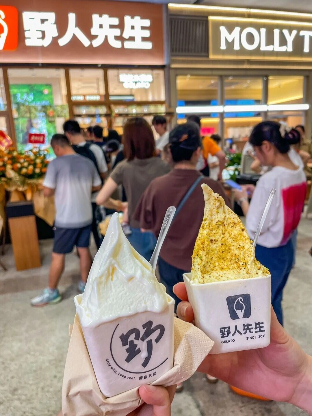 中山 野人先生吃了 1 萍萍萍仔 来自小红书网页版