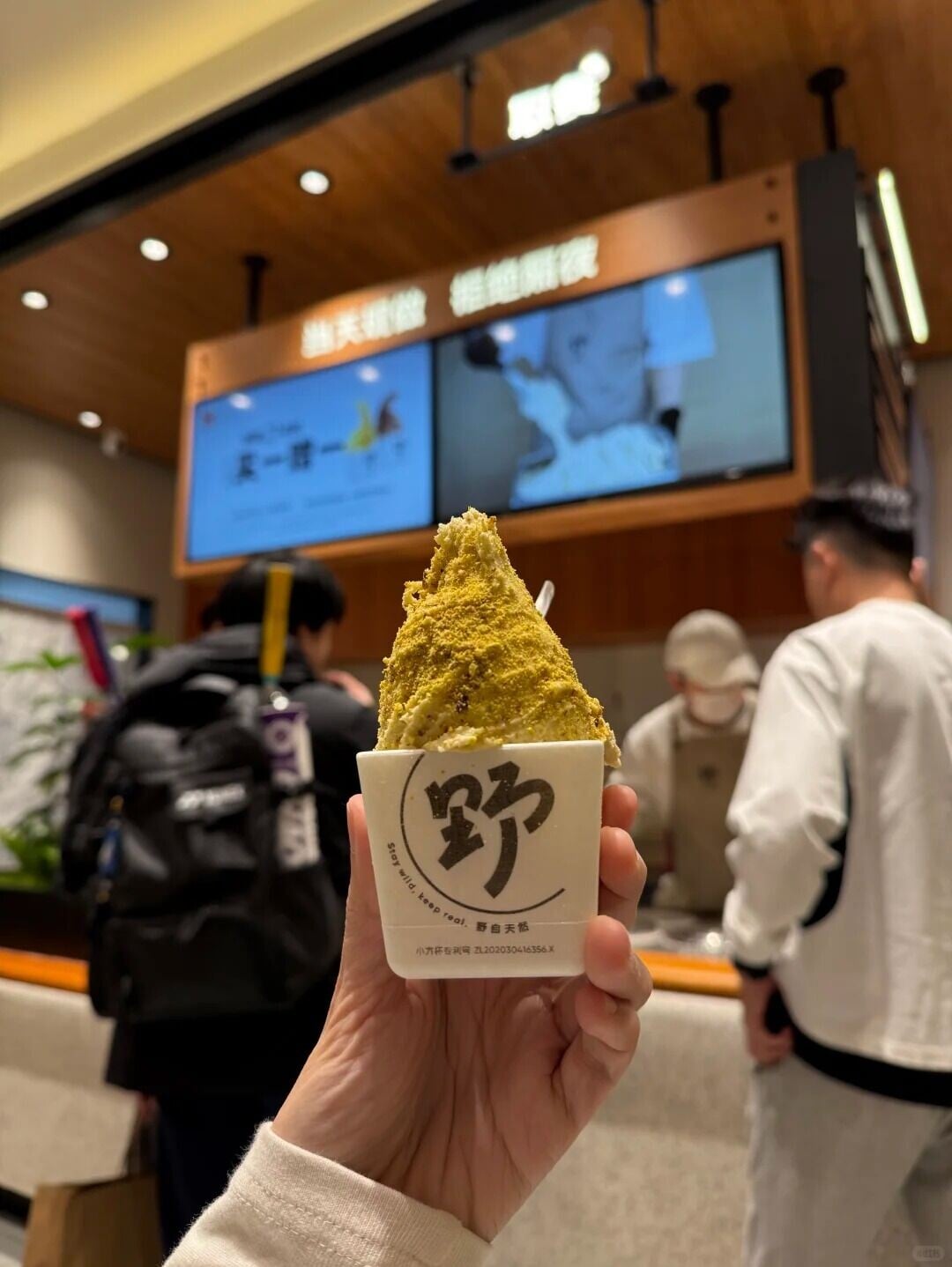 🇲🇾🇨🇳求问有比这更好吃的开心果🍦吗? 1 C妹科技 x Cmei Tech 来自小红书网页版 (1)