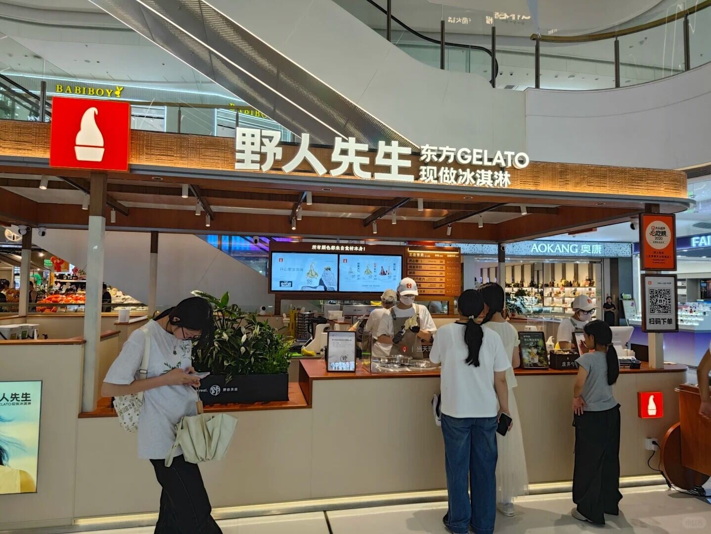 快了,快关门了 1 🌞尧言🌳 来自小红书网页版