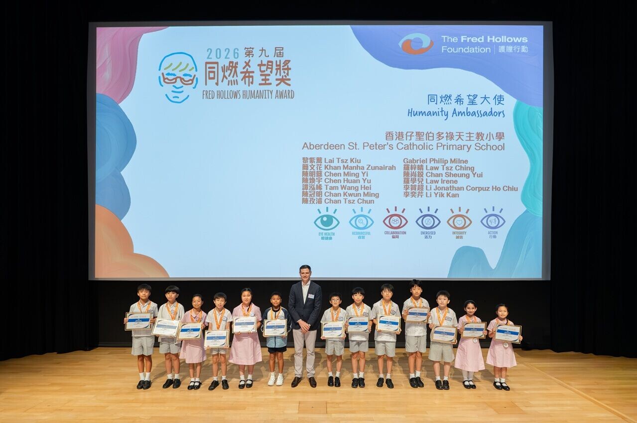 澳洲駐香港及澳門總領事韋嘉鋒先生 出席頒獎禮