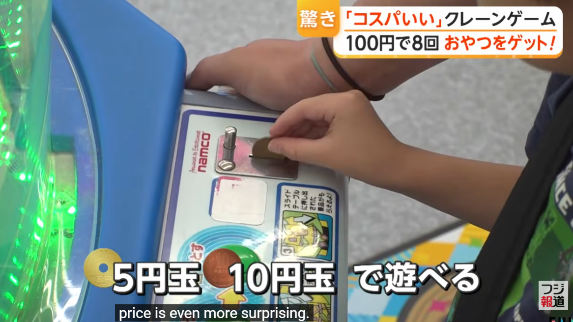 夾公仔