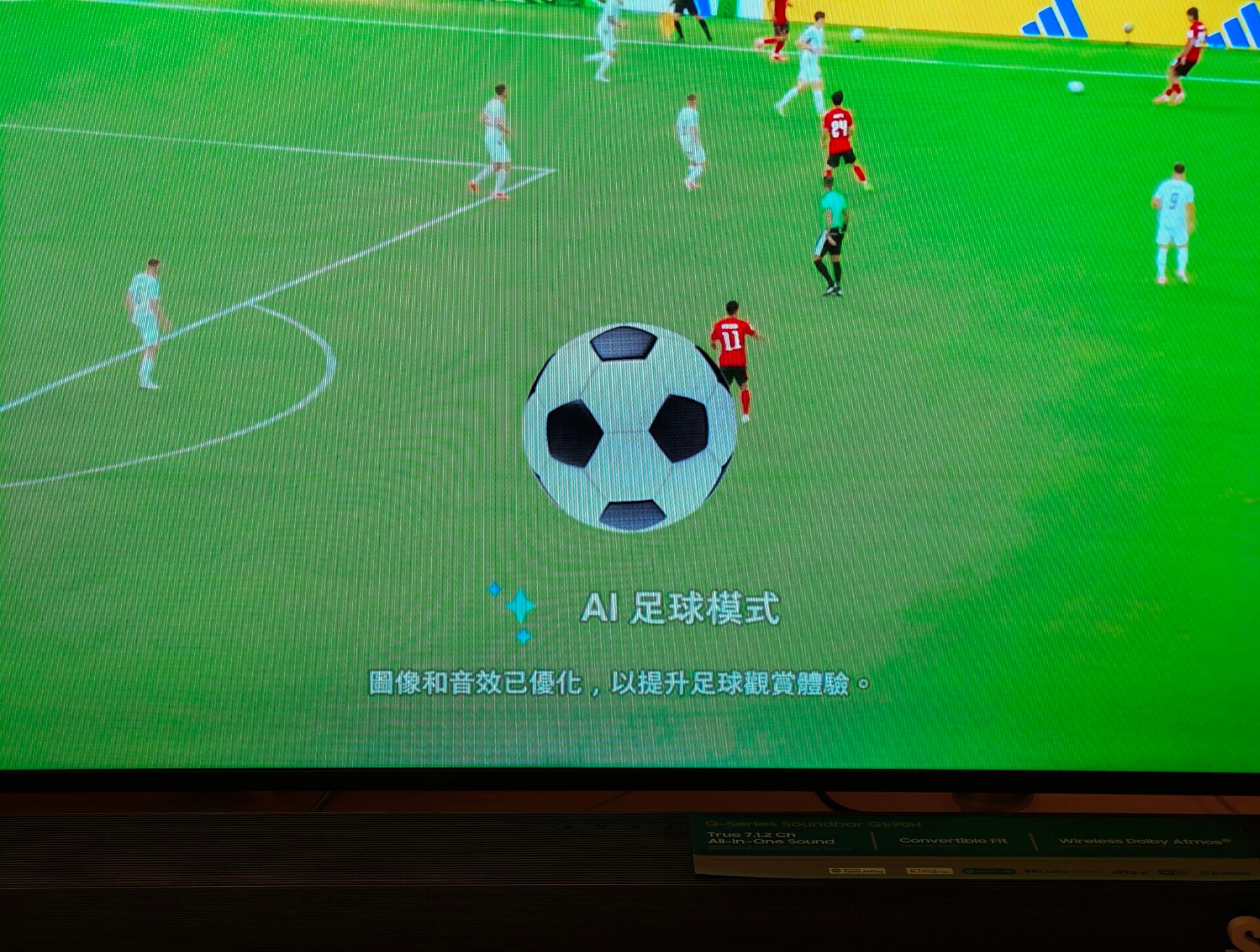 Samsung Mini LED電視新增AI足球模式。