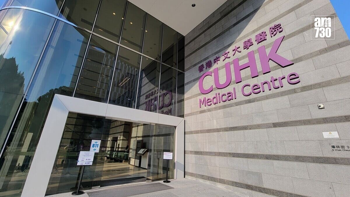 中大醫院兩名時任主管遭廉政公署起訴。(資料圖片／鍾式明攝)