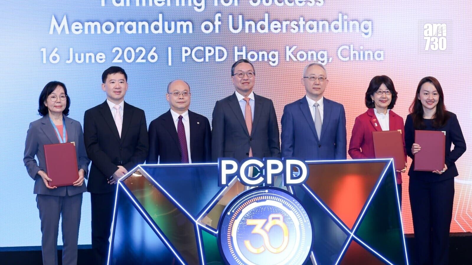 香港人工智能研發院今年內投入運作　林定國：將推動AI標準化與安全應用
