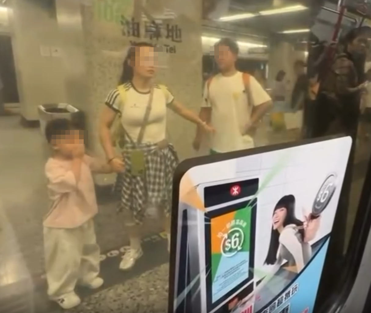 港鐵油麻地站有一家四口欲衝入車廂,結果只有帶頭男子「闖關」,女子拖着小朋友踏入車廂時幾乎被車門夾,女子即時向後退出車廂,小朋友被拉走及被手肘擊中跌在地上。(Threads)