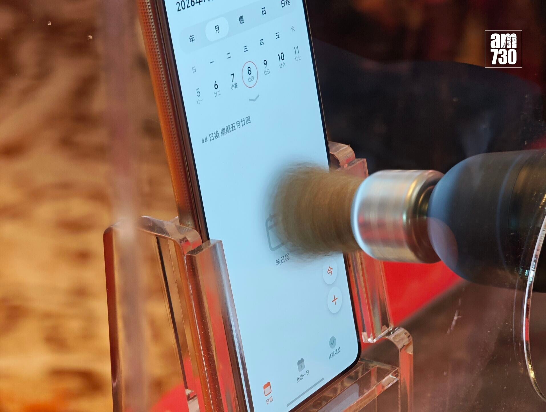 HONOR Magic V6用打磨機刮都不會弄花屏幕。