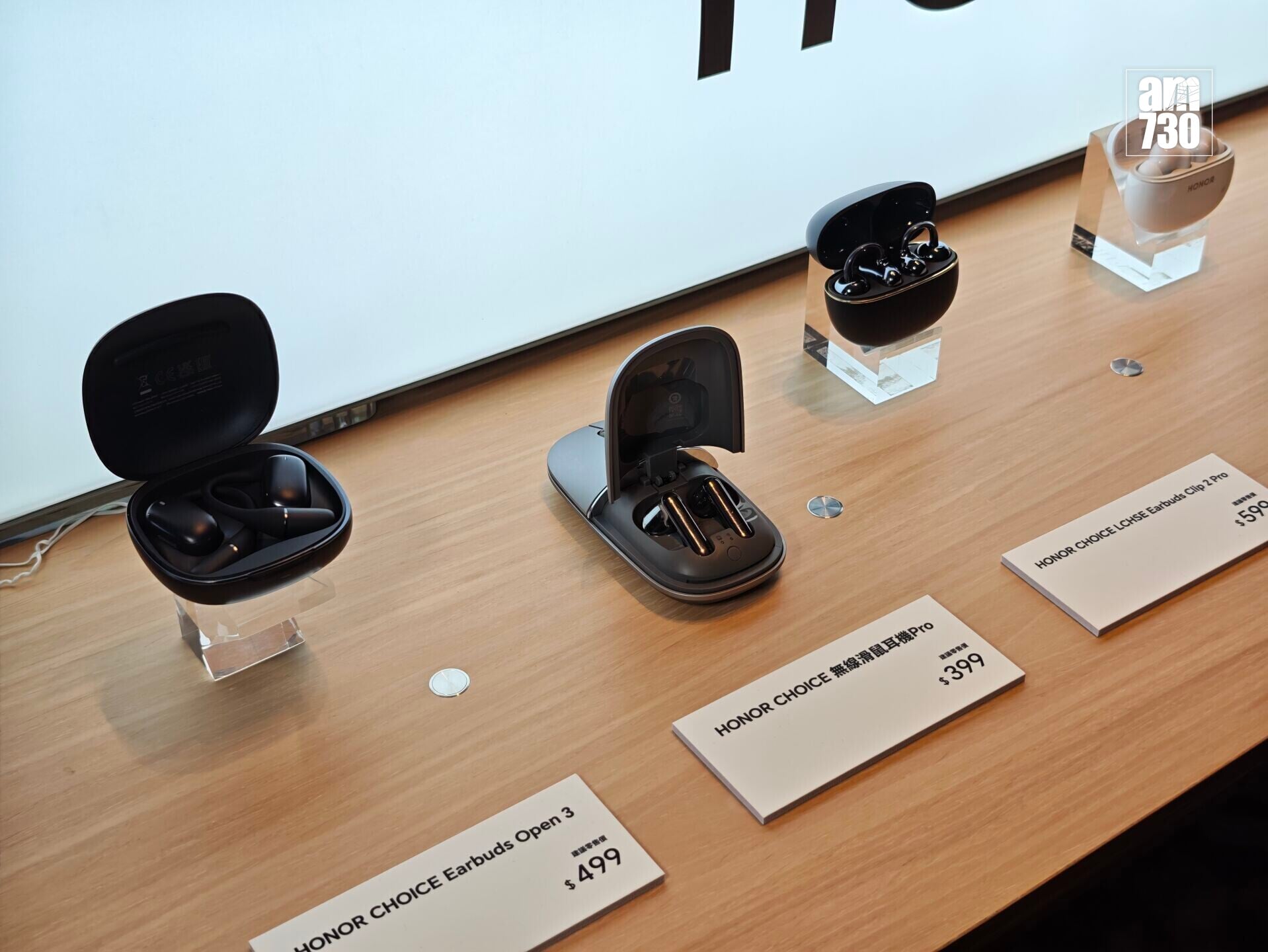 HONOR CHOICE各種耳機產品。