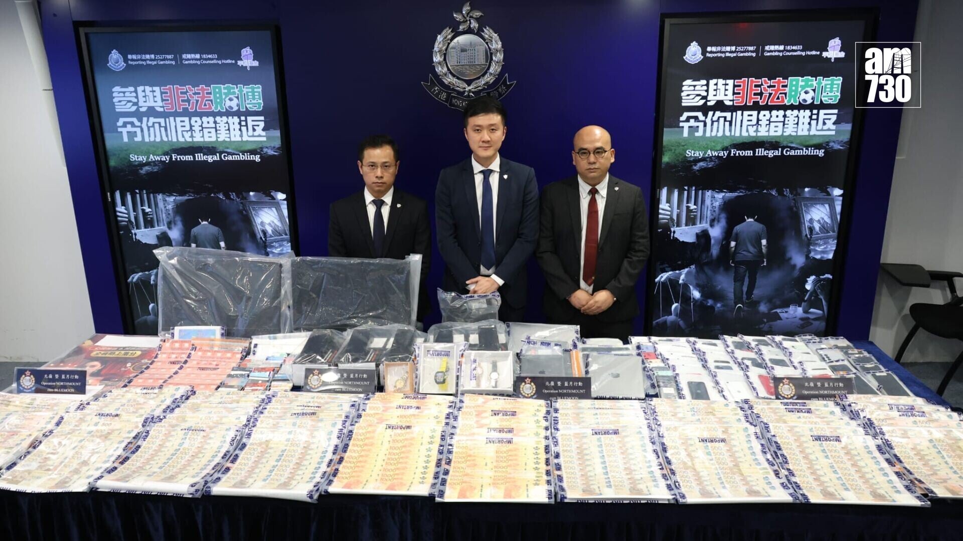 警打擊外圍賭博拘150人轉帳紀錄逾3億元　單一投注金額達30萬元