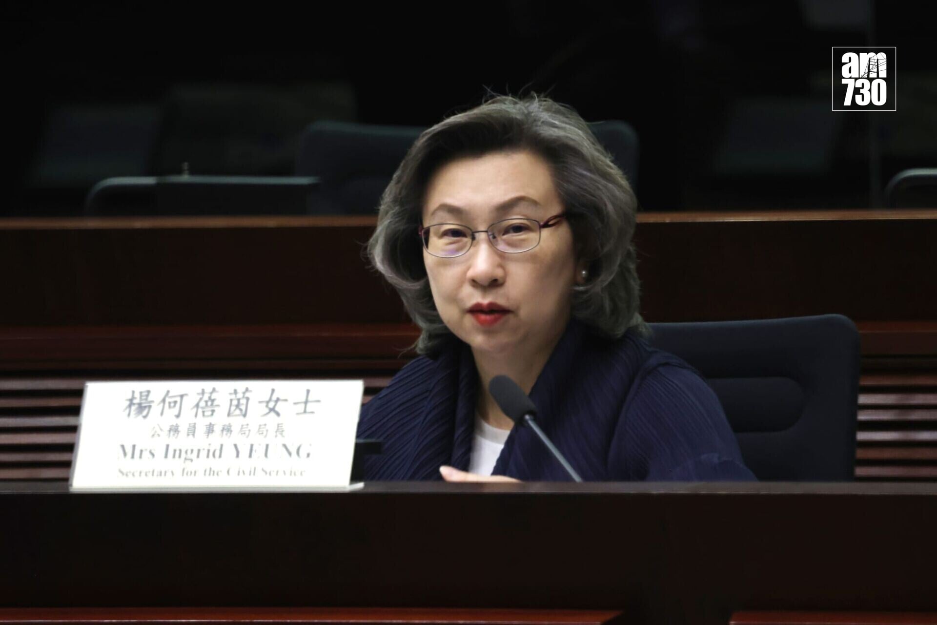 公務員事務局局長楊何蓓茵(林俊源攝)
