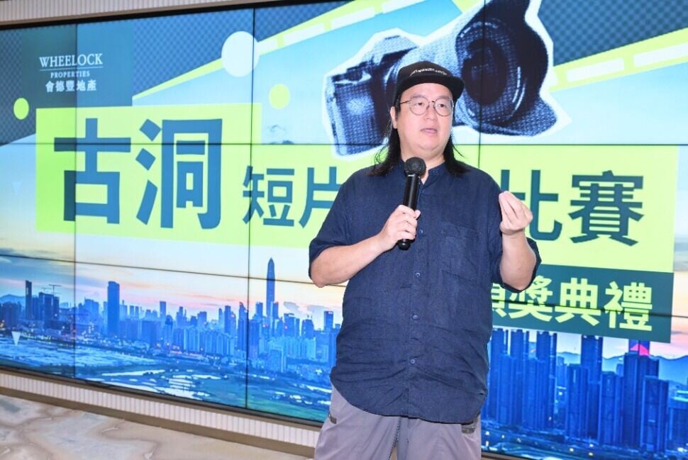 會德豐「下一站古洞」短片創作比賽 多名得獎者誕生