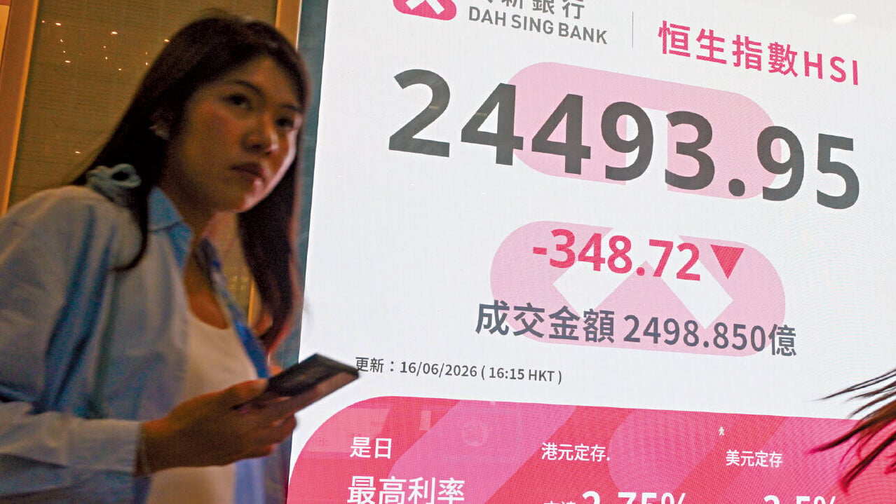 多隻重磅股拖低港股走勢，昨恒指挫348點。(中新社)