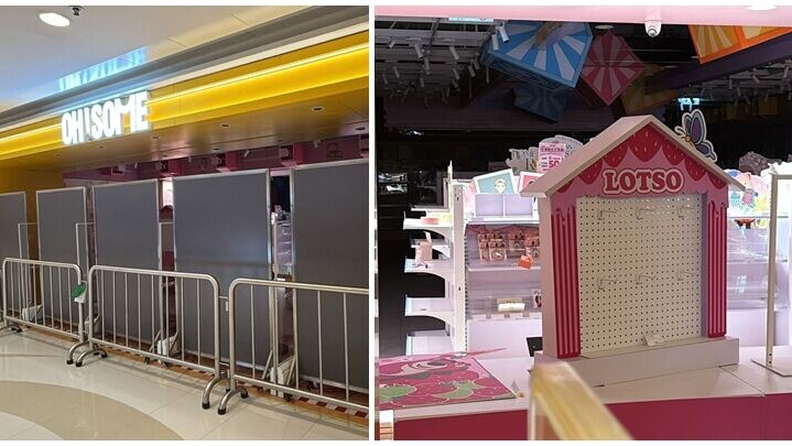 風靡東南亞的潮流零售店「OH!SOME」將軍澳新都城中心二期店，店內近乎清空及被圍封，懷疑已結業。(西貢將軍澳討論區FB)