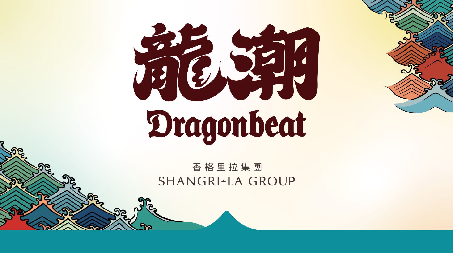 Dragonbeat Master KV Horizontal