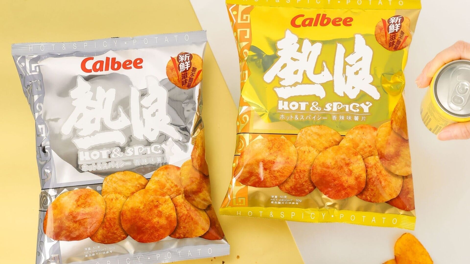 卡樂B破天荒推出時尚與尊貴感兼具的「卡樂B熱浪香辣味薯片（金裝盛事版）」及「卡樂B熱浪香辣味薯片（銀裝盛事版）」