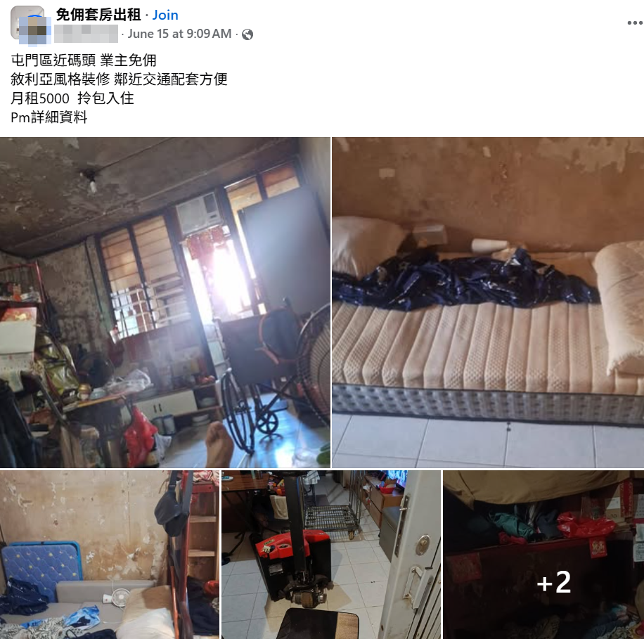 網上近日有一則租盤廣告,以月租$5,000放租屯門碼頭附近一個單位,更以「敘利亞風格裝修」作招徠。(facbook群組「免佣套房出租」)