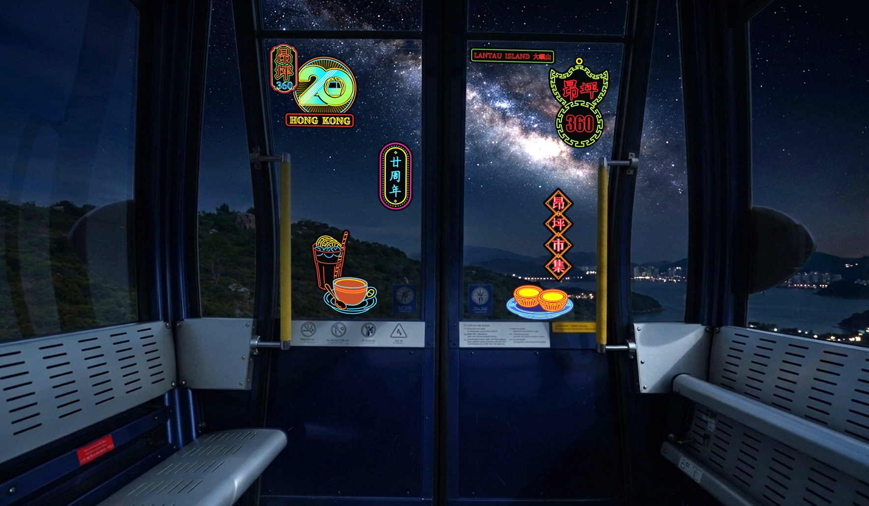 昂坪360今年暑假將推出纜車夜航體驗,屆時全線將化身「夜光纜車」(昂坪360模擬圖片)