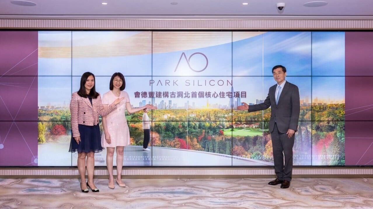 新盤登場｜會德豐古洞PARK SILICON提供781伙 最快下月開售