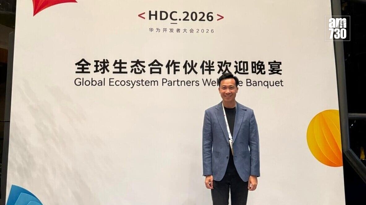 中原獲邀出席華為開發者大會