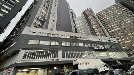 大班西餅創辦人郭氏家族1950萬沽新蒲崗工廈低層戶 持貨29年勁升逾兩倍｜名人沽貨