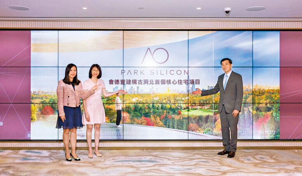 黃光耀(右)稱，「PARK SILICON」預計7月初上載售樓說明書及開放示範單位。