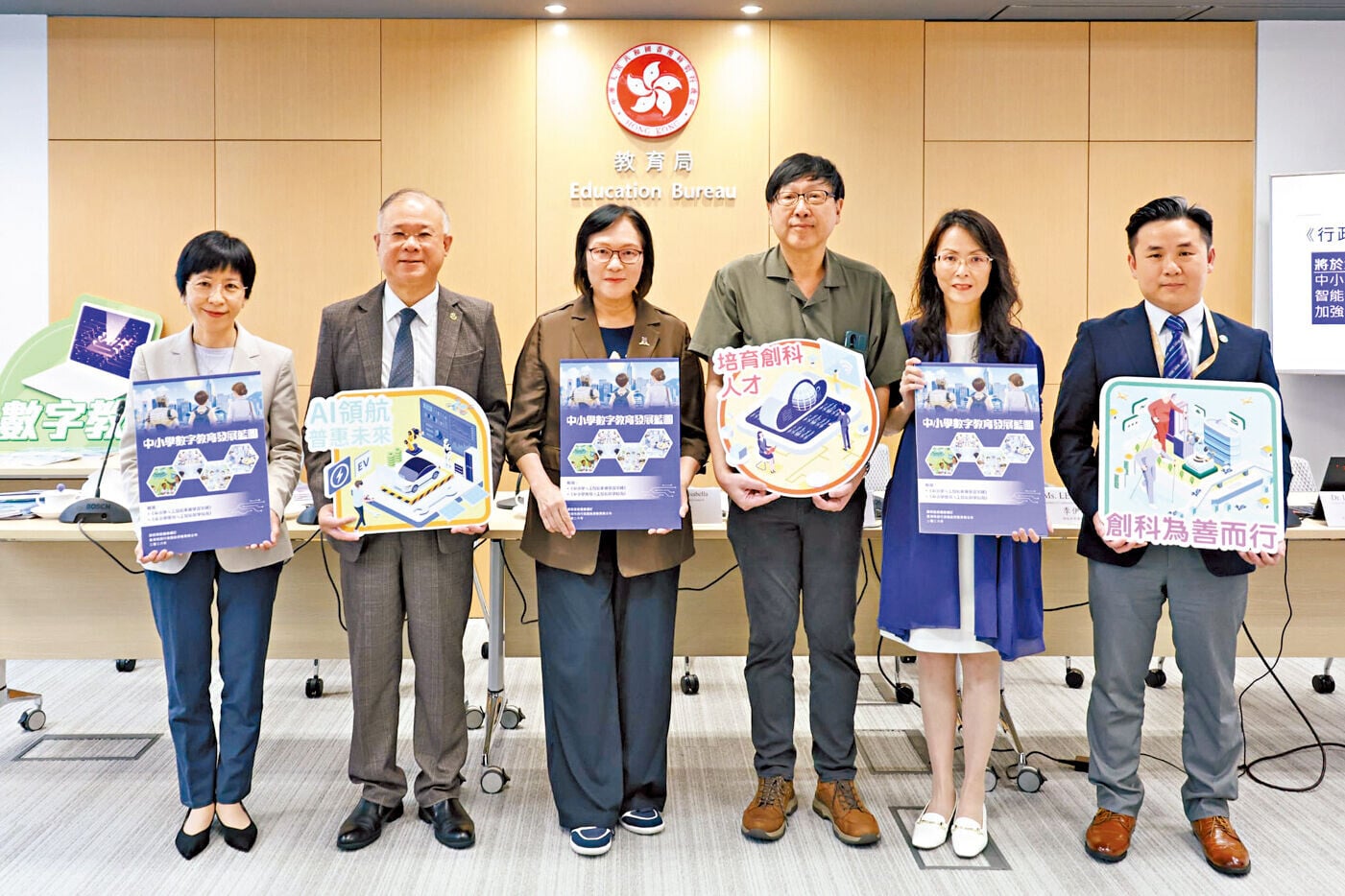 潘偉賢(左三)指，考慮到AI日新月異，藍圖的行動整體屬「大方向」；右一為林威廉。(周令知攝)