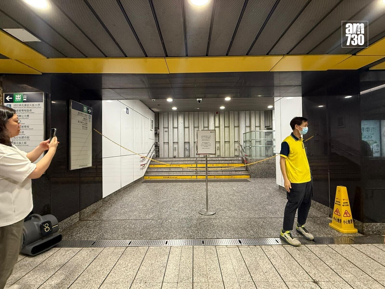 黑雨下港鐵黃大仙站B3出口一度關閉。(am730記者攝)