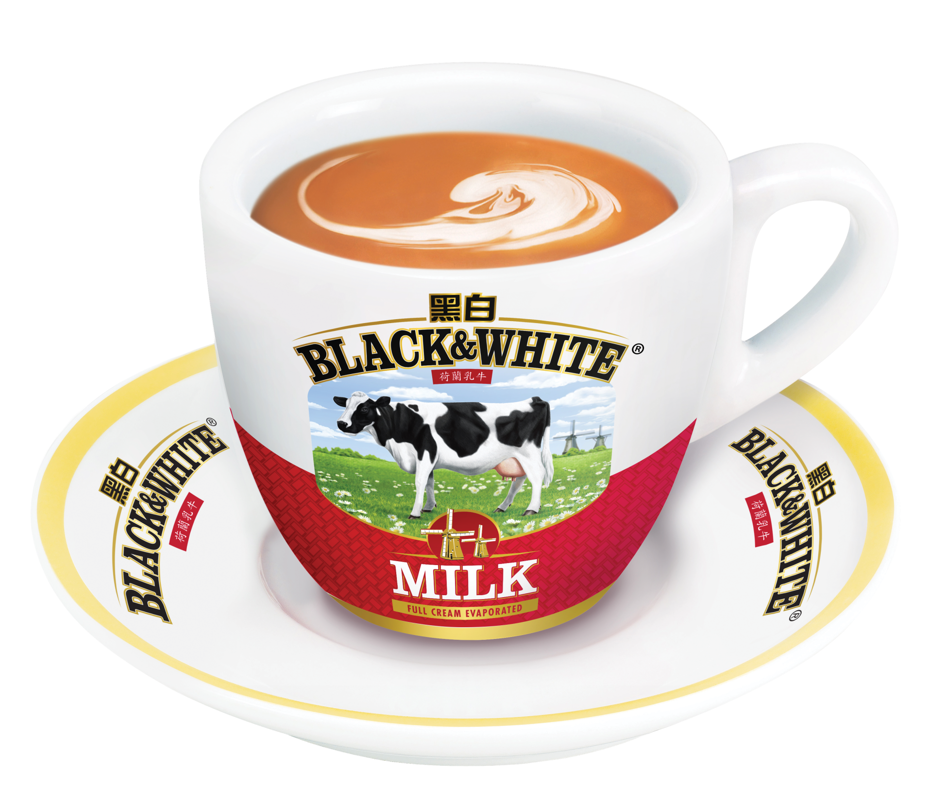 UO Classic HK Style Milk Tea