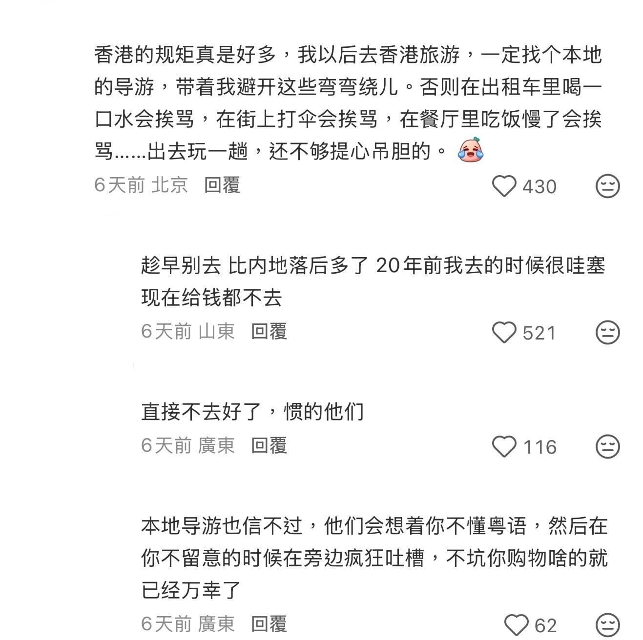 圖片來源:小紅書 1