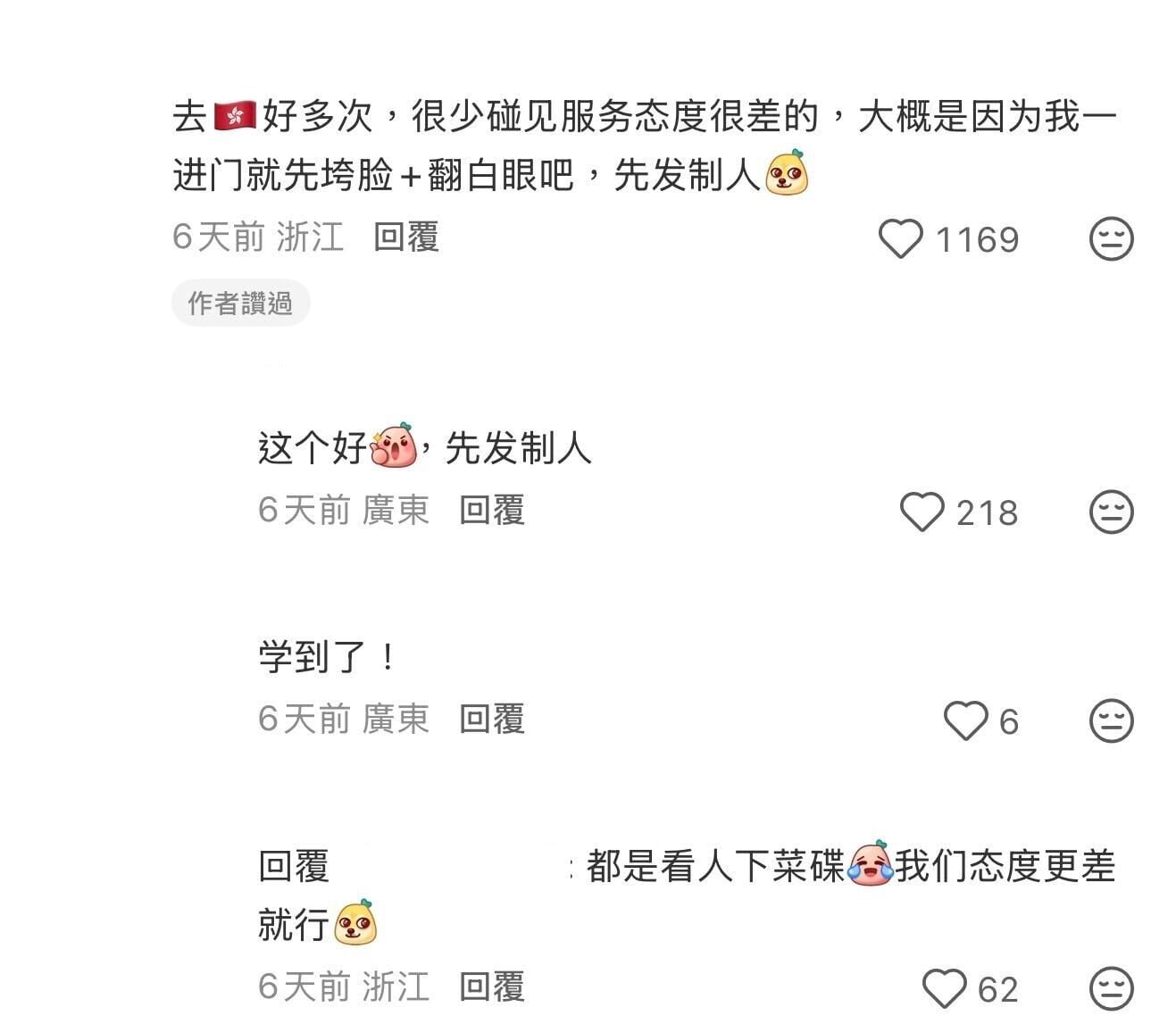 圖片來源:小紅書 2