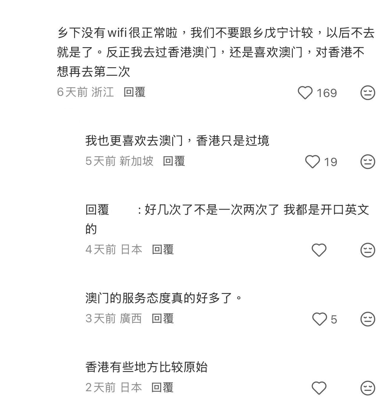 圖片來源:小紅書 3