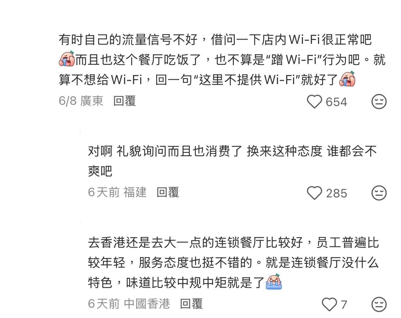 圖片來源:小紅書 4
