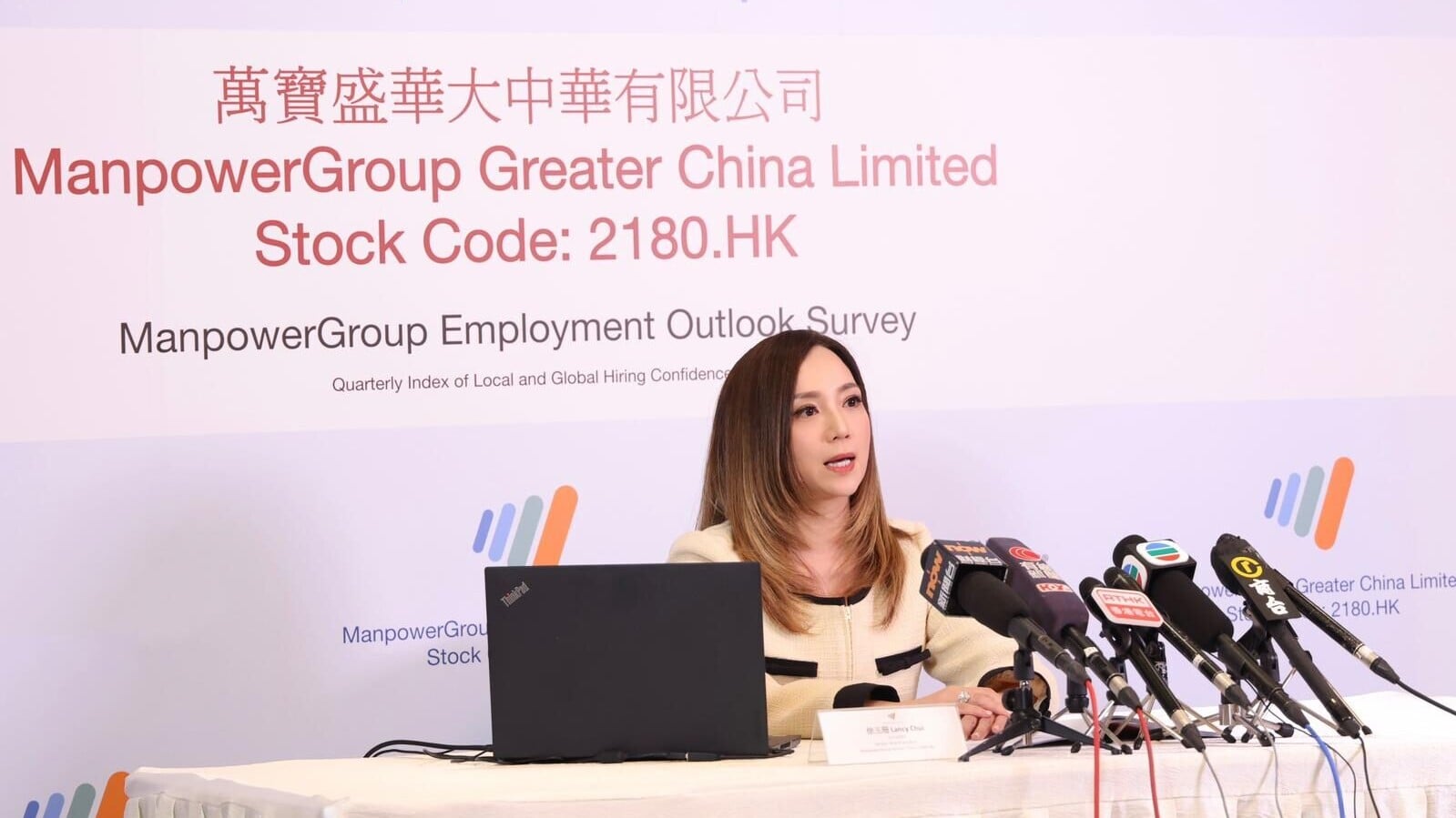 萬寶盛華香港公布今年第三季「就業展望調查」報告結果。