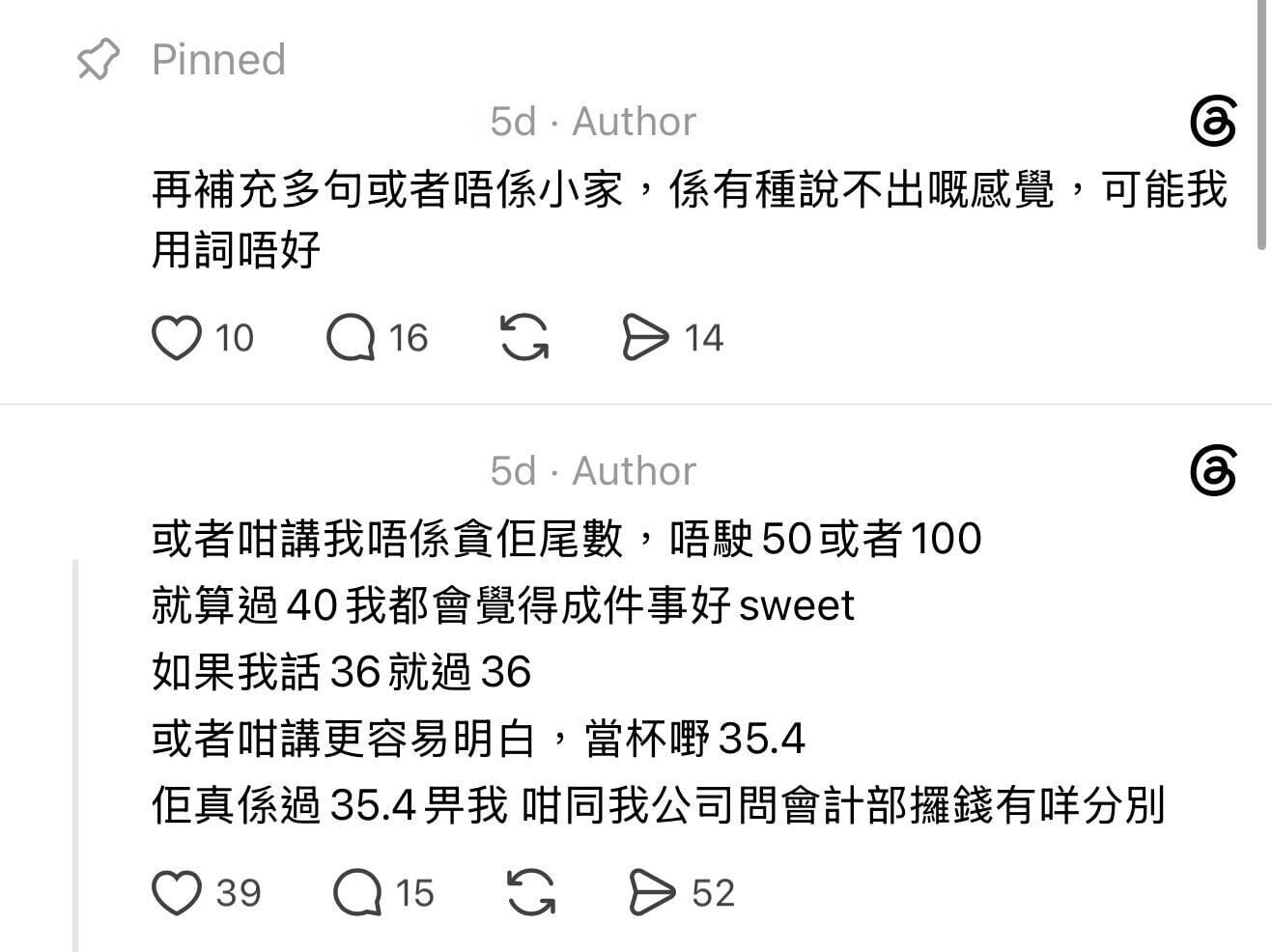 港女呻