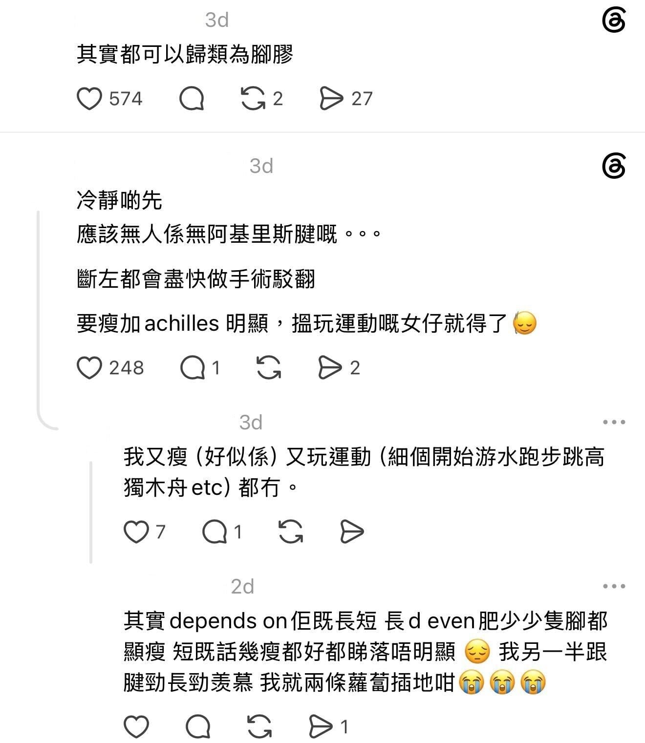 圖片來源:Threads 7