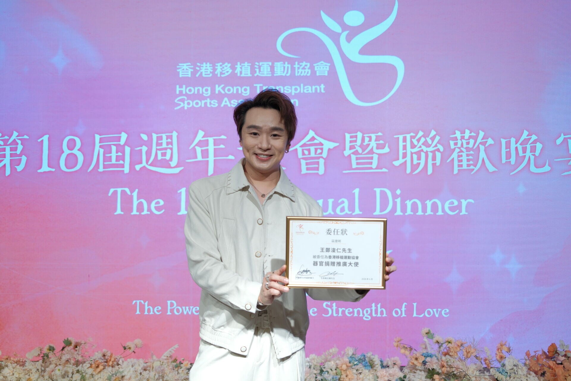 26. 王鄭浚仁個人照 03