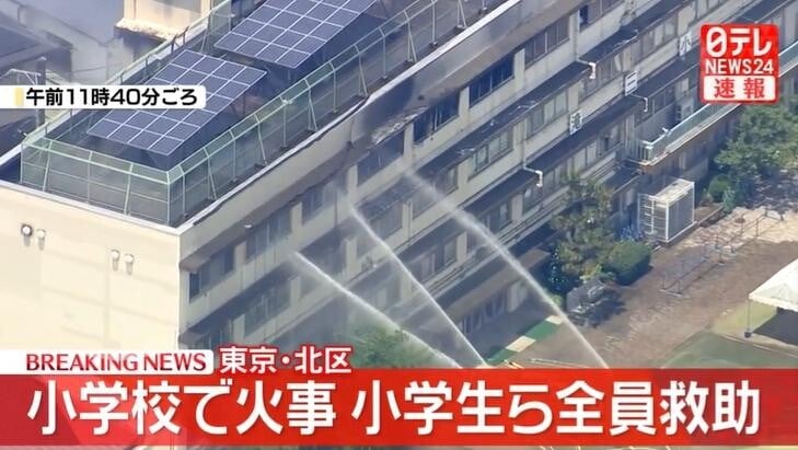 東京一所小學發生火災，全校師生緊急疏散。（圖／NNN）