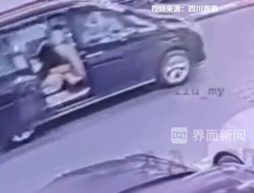 Chinaapp2