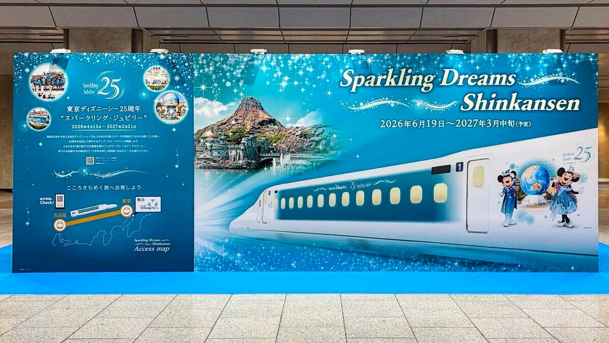 「Sparkling Dreams Shinkansen」列車由本月19日開始營運